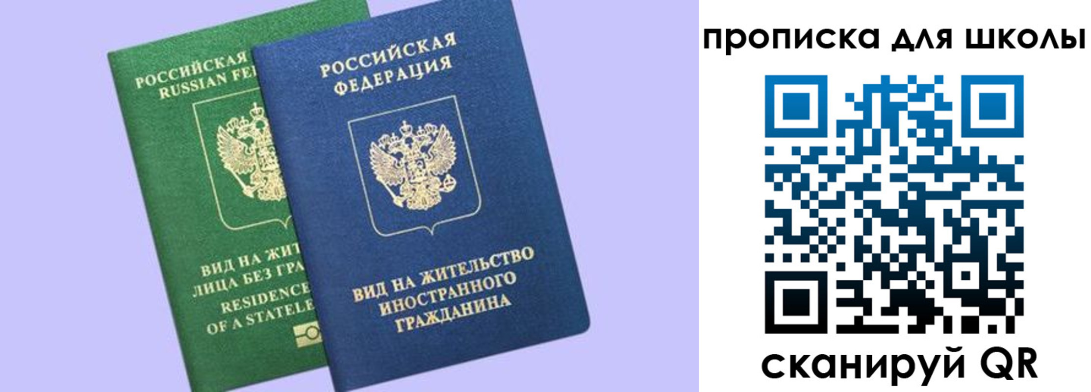 временная регистрация поиск в Пестово