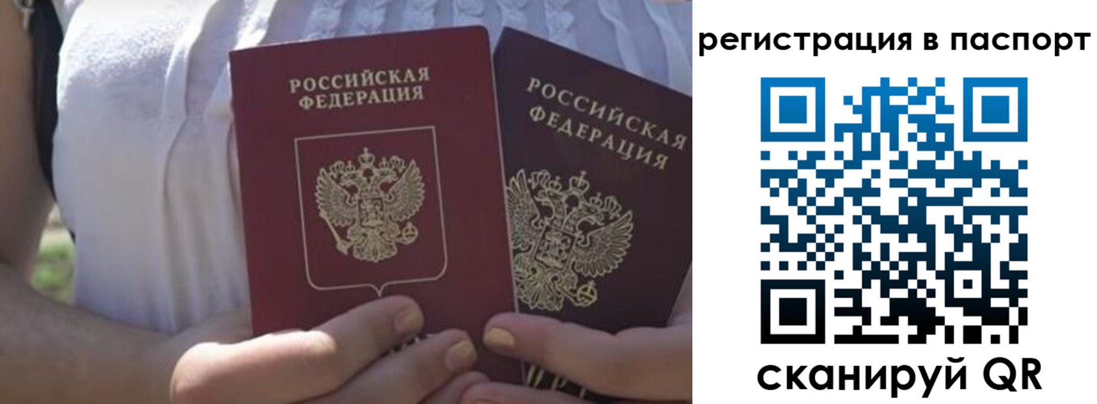 форма 3 в Пестово