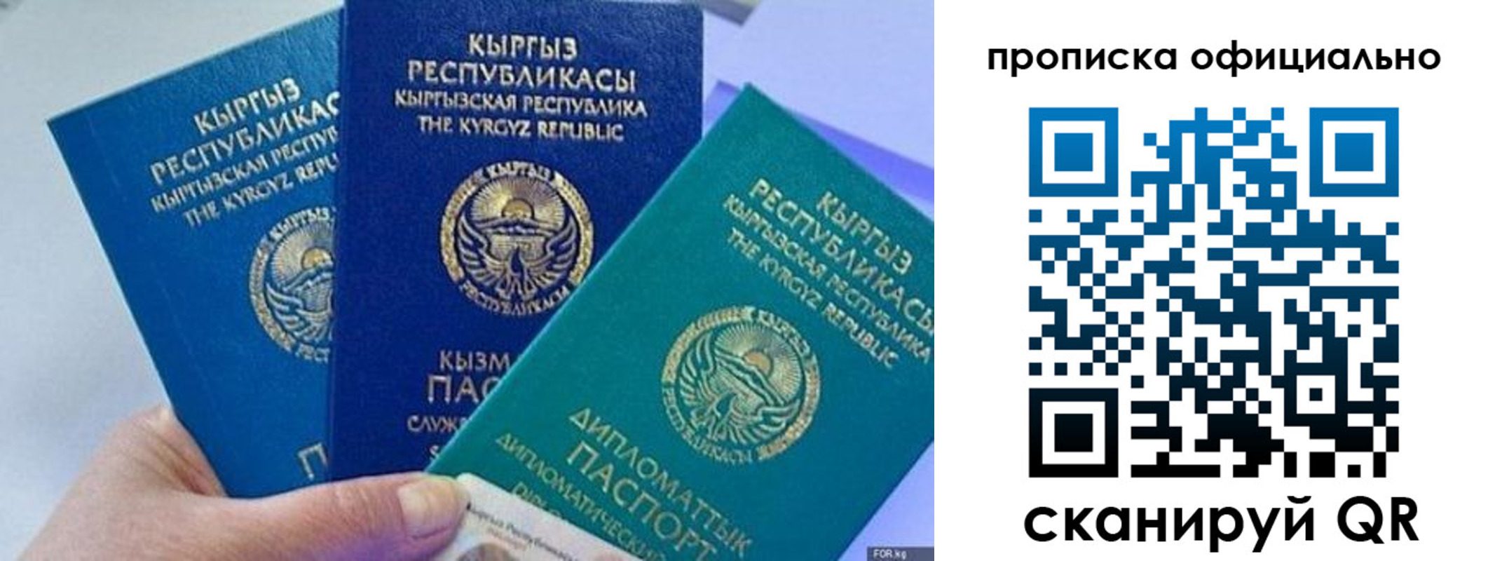 миграционный учет в Пестово